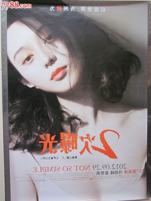日本松荫大学在读证明办理
